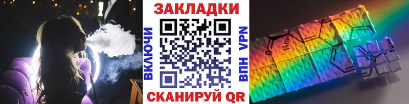 Купить наркотик Тобольск Вейп ТГК СОЛЬ ГАШ гидра ссылки Конопля МЕФ