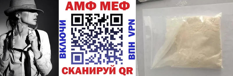 Amphetamine 97% Тобольск