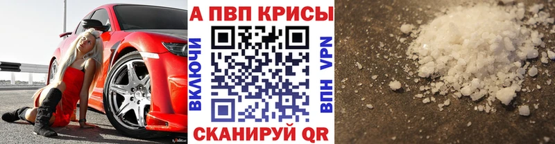 APVP СК КРИС Тобольск
