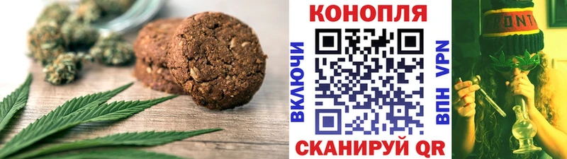kraken как войти  где продают наркотики  Тобольск  darknet клад  Еда ТГК марихуана 