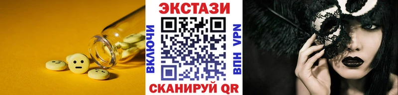 blacksprut ссылки  закладка  Тобольск  ЭКСТАЗИ Cube 