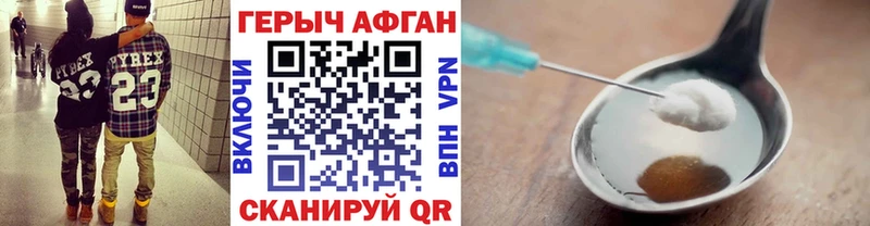 ГЕРОИН хмурый  где купить наркоту  Тобольск 