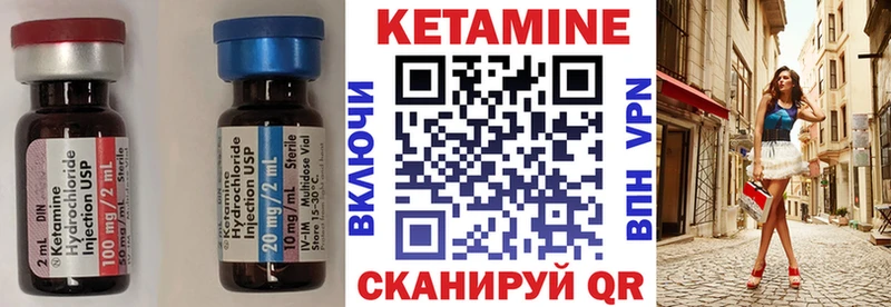 Кетамин VHQ  продажа наркотиков  Тобольск 