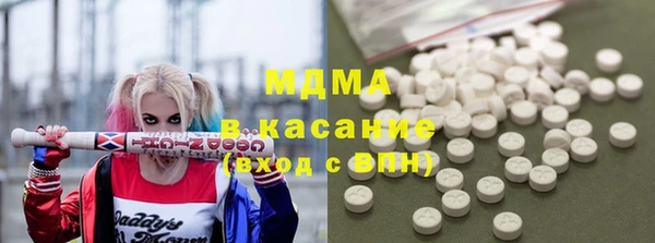 молекула духа Арсеньев