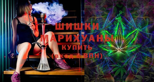 мефедрон VHQ Саяногорск