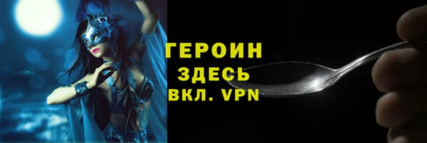 прущие грибы Аркадак