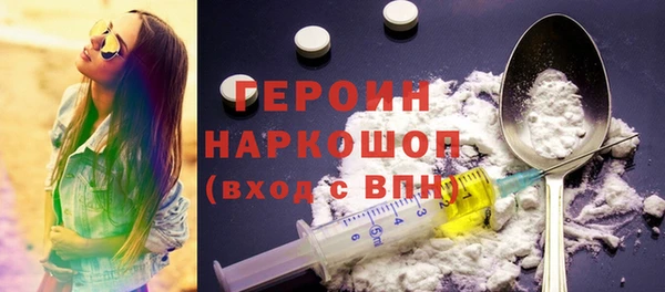 прущие грибы Аркадак