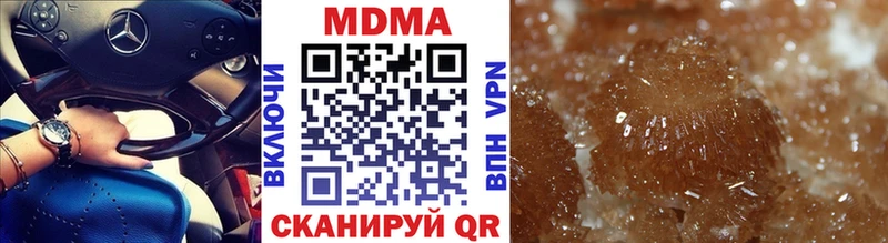 MDMA молли наркошоп Тобольск