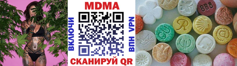 MDMA crystal Тобольск