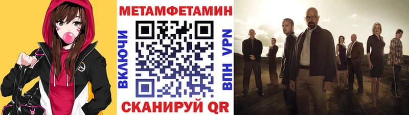 Метамфетамин винт Тобольск