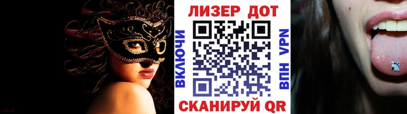 Марки 25I-NBOMe 1,5мг  hydra ссылки  Тобольск 