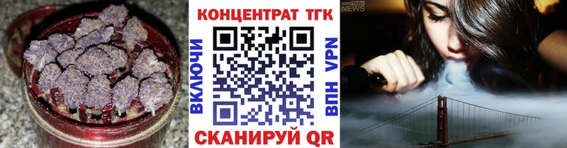 Дистиллят ТГК жижа  Тобольск 