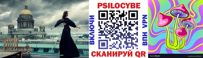 Псилоцибиновые грибы GOLDEN TEACHER  как найти закладки  Тобольск 